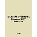 The Great Utopians. Issue III-IV. 1926./Velikie utopisty. Vypusk III-IV. 1926 g