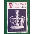 Brunei QEII 1977 Silver Jubilee 20c State Crown...