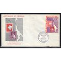 Cover Senegal Stamp (Cachet-U/A) Box0461