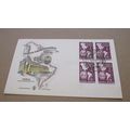 1957 Argentina FDC Cover - Inter-American econo...