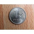 Russia 2010 1 Rouble Coin