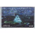 Osaka Castle & Twin Tower V3 Japan NTT Phone Card