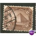 Egypt stamps 1888 - SG 58 - 1m Sphinx/Pyramid -...