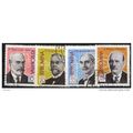 1961 Michel 1958/1961 - fine used (o)