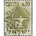 ISRAEL, Zodiac, Sagittarius, olive 1961, 0.20Li...