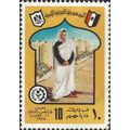 IRAQ, woman in costume, yellow , 10fils