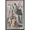 1964 SG 239 - fine used (o)