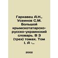 A.N. Garkavets, S.M. Useinov Big Crimean-Tatar-...