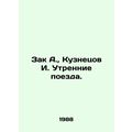 Zak A., Kuznetsov I. Morning trains. In Russian...
