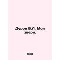 Durov V.L. My Beasts. In Russian /Durov V.L. Mo...
