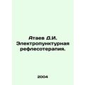 Ataev D.I. Electropuncture reflexology. In Russ...