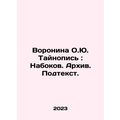 Voronina O.Yu. Mystery writing: Nabokov. Archive. Subtext. In Russian /Voronina