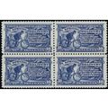 E11, Mint XF 10¢ "PINK BACK" Special Delivery B...