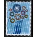 2017 Iceland Sc# 1443 - Chamber of Commerce - 5...