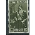 egypt stamps sg303 sg 303 hm 1945