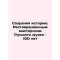 Preserving History: 100 Years of the Russian Museum's Restoration Workshop In Ru