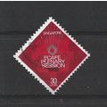 Singapore.SG117 30c E.C.A.F.E. Emblem.Fine Used...