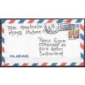 Philippines LETTRE OBLITERE ( USED ) REF 88