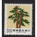 Taiwan Pine Tree $3 1989 MNH SG#1845