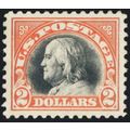 523, Mint XF NH $2 Franklin - A Beautiful Stamp...