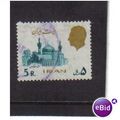 1978 IRAN 5r imam rizashrine f/u SG2062