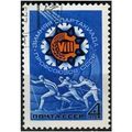 1975 Michel 4327 - cancelled