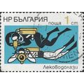 BULGARIA, Diver, blue 1973, 1CT, #2