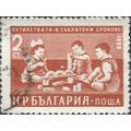 BULGARIA, Children playing, orange 1959, 2CT, #2