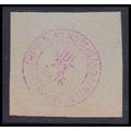 Used Revenue Cancel Southfield, MI. Northland C...
