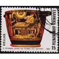 Greece. 1983 15d S.G.1642 Used