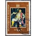 Bulgaria. 1969 13s S.G.1941 Used