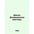 Chagall. The return of the master. In Russian /...