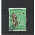 SouthAfrica.SG205 7 1/2c Maize.Variety Unchecke...
