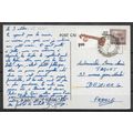 India ( inde ) Carte postale OBLITERE ( USED ) ...