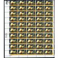 1473, MNH Massive Color Shift Misperf Freak Err...