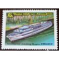 Russia 1981 River Ships 15k Valerian Kuibyshev ...