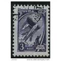1961 Michel 2441 - cancelled