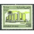 Iraq 1983 - 60f green/black - Apartment Buildin...