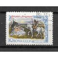 USSR 1961 Russian Fairy Tales I VF USED