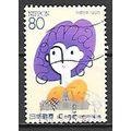Japan ( Japon ) N° 2252 YVERT OBLITERE ( USED )
