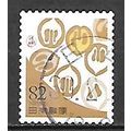 Japan ( Japon ) N° 8390 YVERT OBLITERE ( USED )