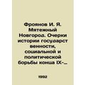 I. I. I. Froyanov: Essays on the History of Statehood and the Social and Politic