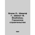 Blum O., Schimpf G., Schmidt W. Stadtebau. Urban Construction.
