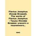 Flavius Josephus Joseph Flavius.The works of Flavius Josephus: The Works of Jose