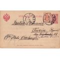 Russia 1906 Camapa-Turin Italy 3k+1k Postal Sta...