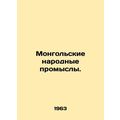 Mongolian handicrafts. In Russian /Mongolskie n...