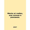 Mente et malleo, or sun in backpacks. In Russia...