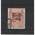 Burma.SG72 1 1/2a Orange.Fine Used.Jul25b