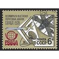 1978 Michel 4766 - cancelled