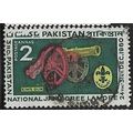 1960 SG 121 - #3 fine used (o)